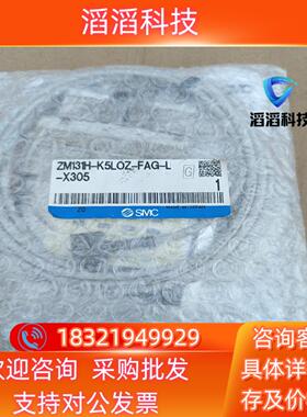 现货SMC真空发生器ZM13H-K5LOZ-FAG-L-305