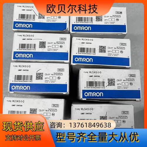 WLCA12-2-Q全新原装正品