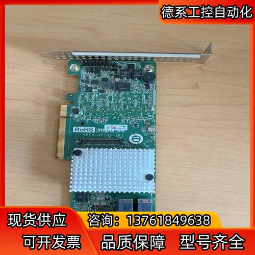 浪潮9361-8i YZCA-00582-102 YPCB-