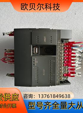 和利时PLC模块LE5107E