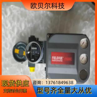 阀门定位器DVC2000和DVC6200和其他定位器