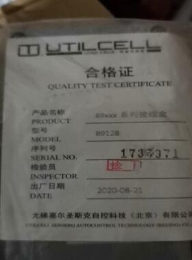 [德峰]8。，89128个系列接线盒尤梯传感器UTILCELL塞尔