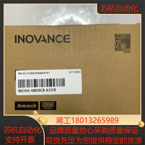 MS1H4-40B30CB-A331R议价