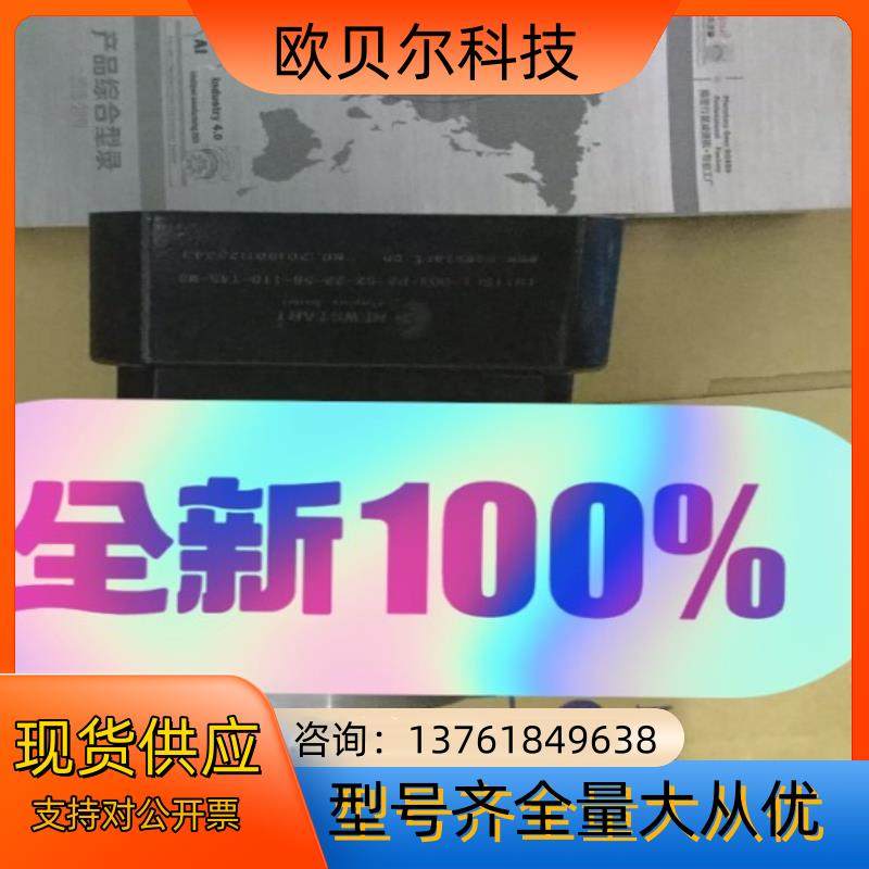 纽氏达特NEWSTART精密行星减速机PF115L1-8-P