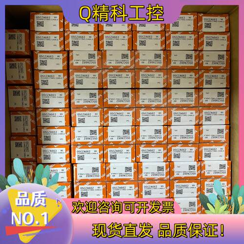 现货三丰05CZA662 05CZA663