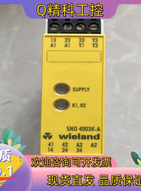 现货WINELAND威琅安全继电器SNO4003K-A成色