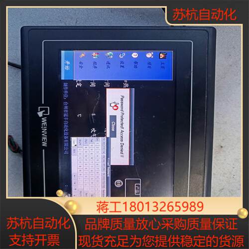 威纶通触摸屏TK6070iH 3WV 实物拍功能正常使