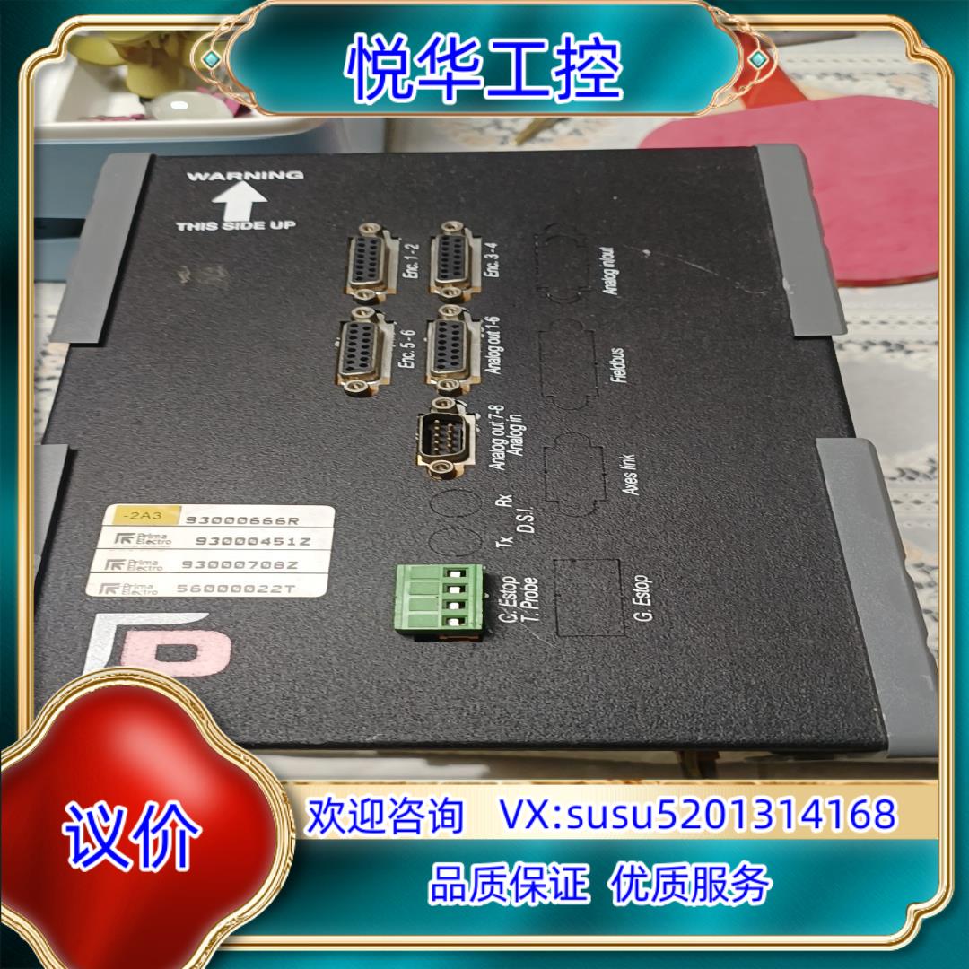 原装Prima ELectro普瑞玛93000666R激光切割系议价