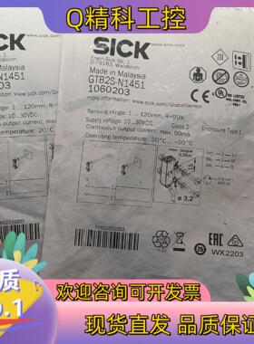 现货全新原装西克传感器GTB2S-N1451