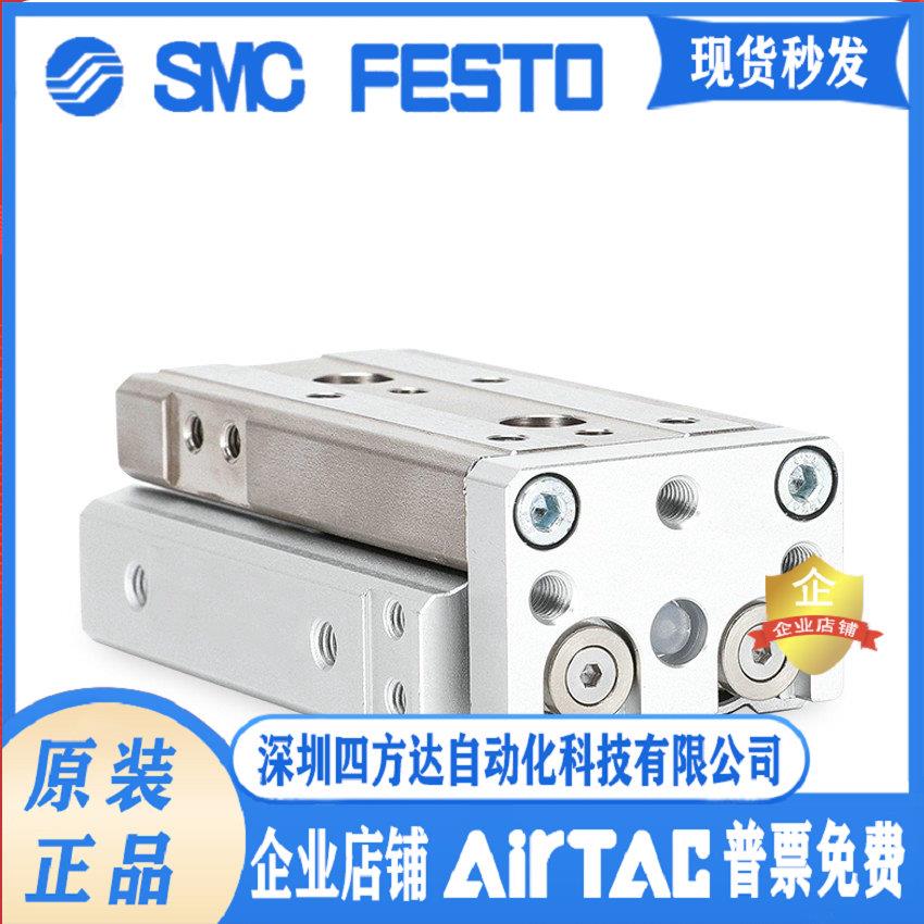 滑台气缸MXQ16-75A/AS/AT/AF/75B/BS/BT/BTF/75C/CS/CT/CF