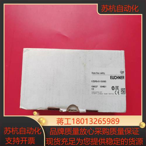 EUCHNER安士能行程开关NZ2RS-511SVM5
