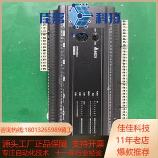 台达PLC 底部爆力有少许瑕 DVP60ES200R