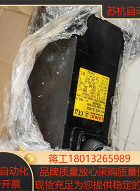 发那科电机A06B-0256-B100   有编