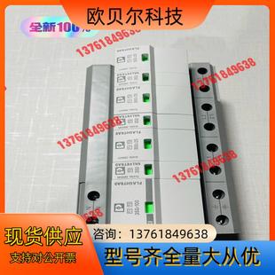 德国菲尼克斯PHOENIX CONTACT浪涌保护器FLT-