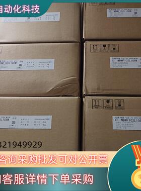 全新原装A6 MSMF102L1GBM/MSMF102L