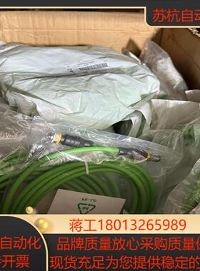 TURCK图尔克全新正品网线连接线R J45SRJ45S-4