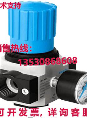原装供应FESTO LR-1/8-D-MINI 压力调节器 159624