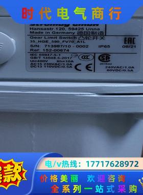 德国stromag凸轮开关   全新德国制造stromag议价