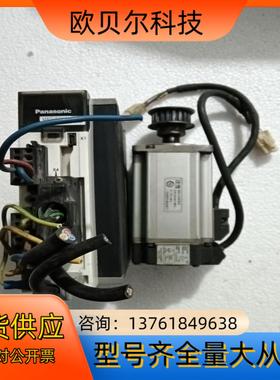 A5驱动器MBDHT2510EMHMD042G1U，原