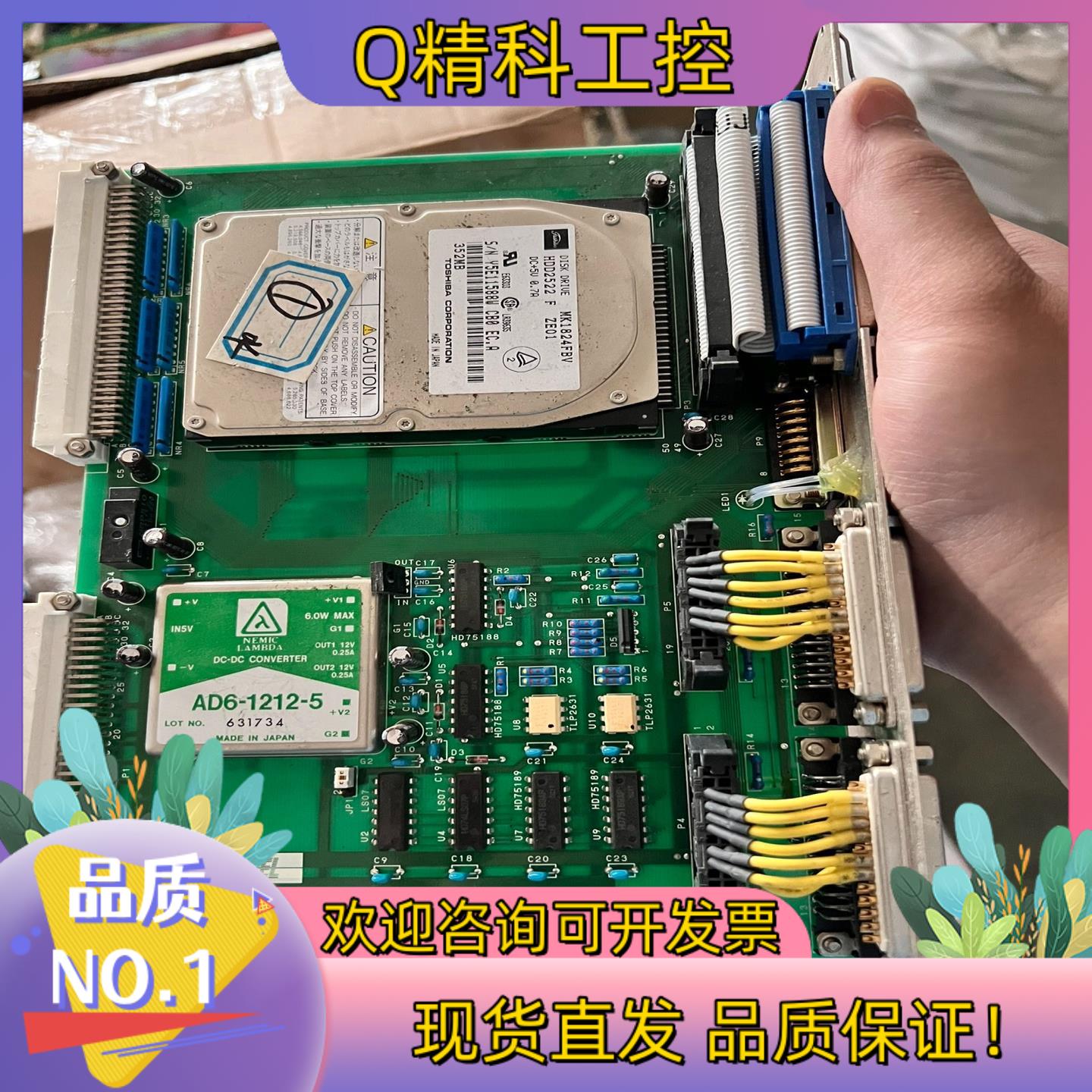 现货东京电子PCBTVB0004-1/147CON控制板TOK