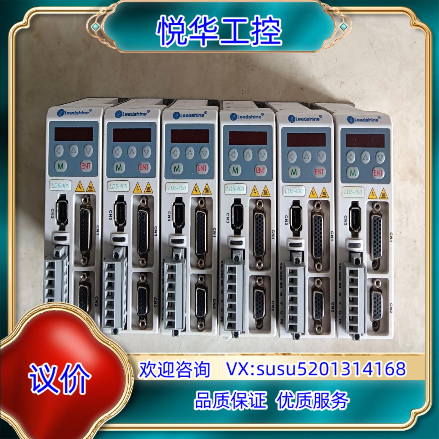 雷赛驱动器LD5-400成色如图功能议价