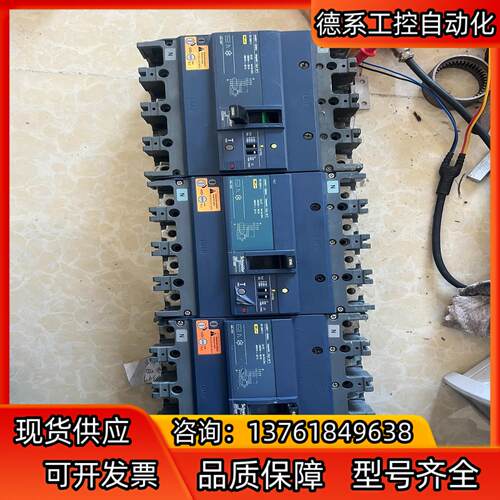 断路器63A 4P带漏电保护，正品，议价出