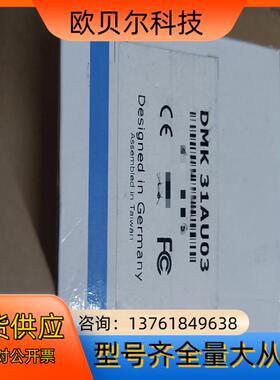 DMK 31AU03 DFK 23GM021 DFK 23G