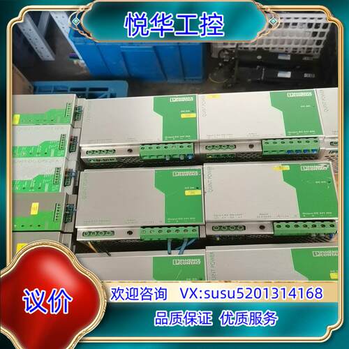 PHOENIX 菲尼克斯不间断电源议价