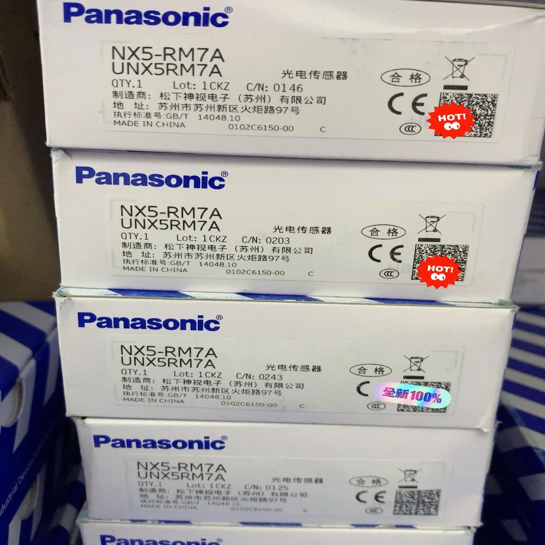 松下 NX5-RM7A