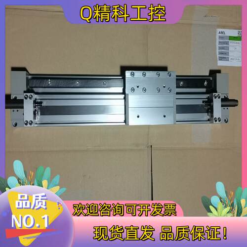 现货SMC原装无杆气缸MY1H25-270H-XB10没