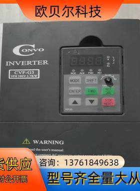 康沃CVF-G3-4T0037C