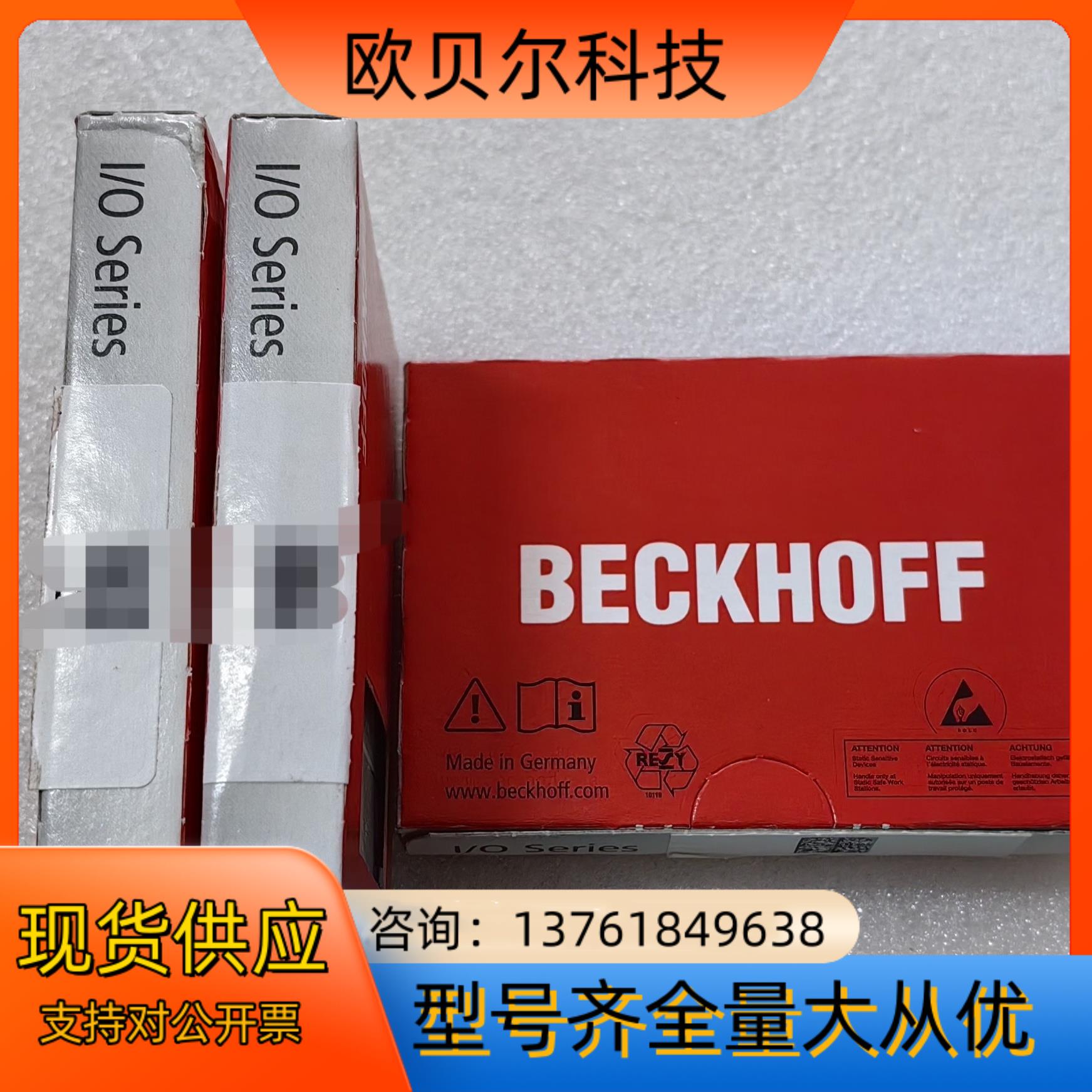 倍福 BECKHOFF EL4104,全新原装正品,议价出