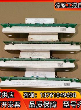GD50HCK120C5S STARPOWER 模块 带
