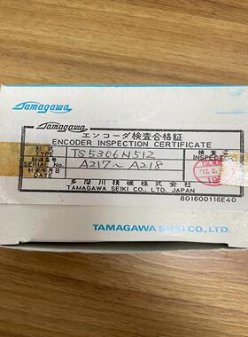 [德峰]多摩编码器 川TS5306N512