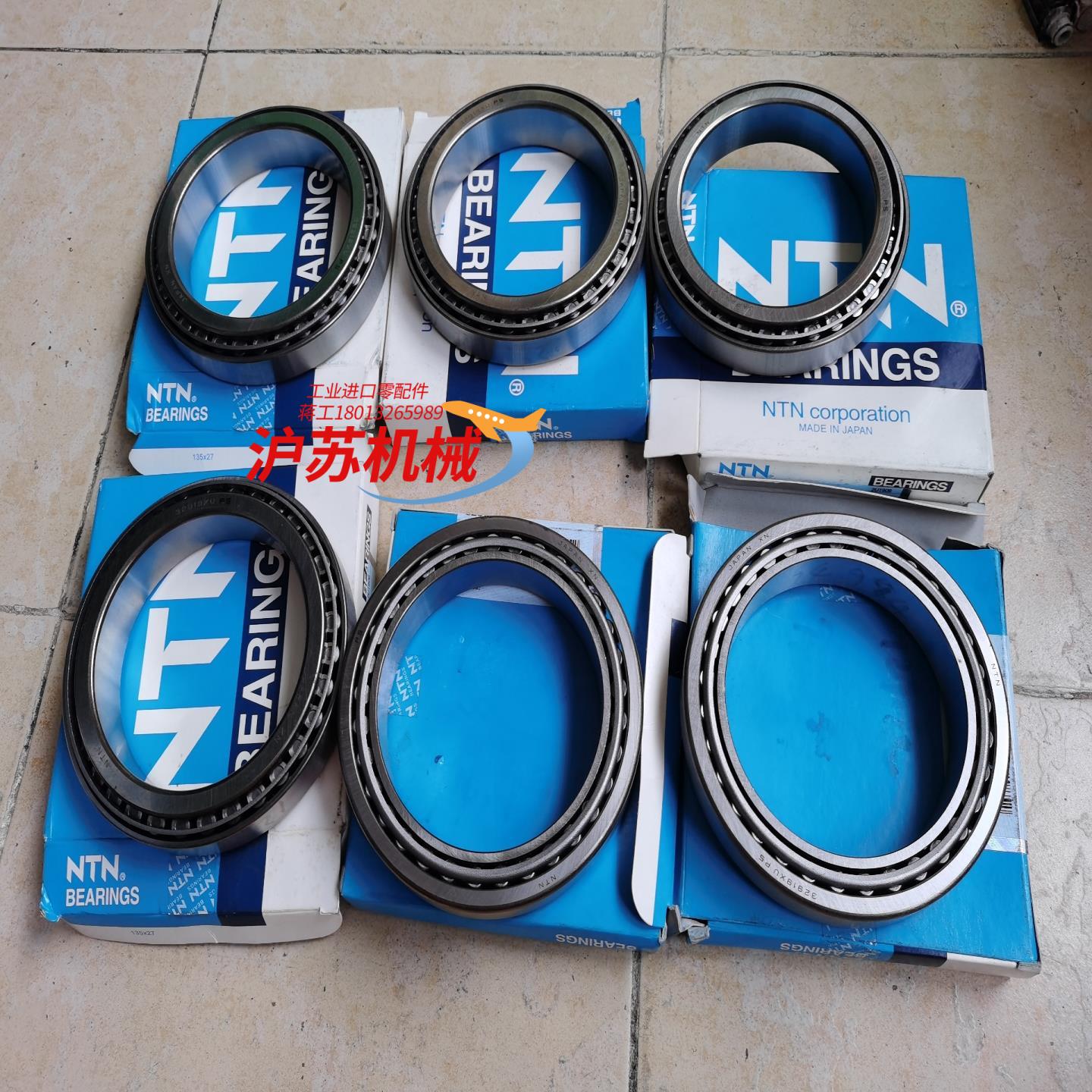 NTN圆锥滚子轴承，32919X，32919ⅩU P5，