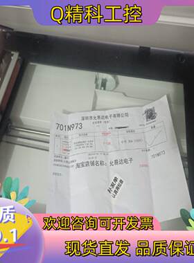 现货HP2500f1扫描仪 为 成色新 有意者联系