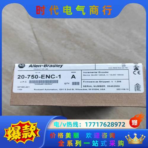 AB   全新原装正品现货20-750-ENC-1图上已售，议价