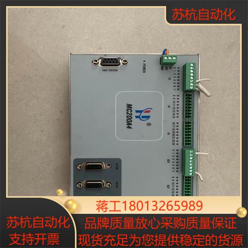 MC200A4-V4.1 海川数控，海川多轴控制器，实物议价