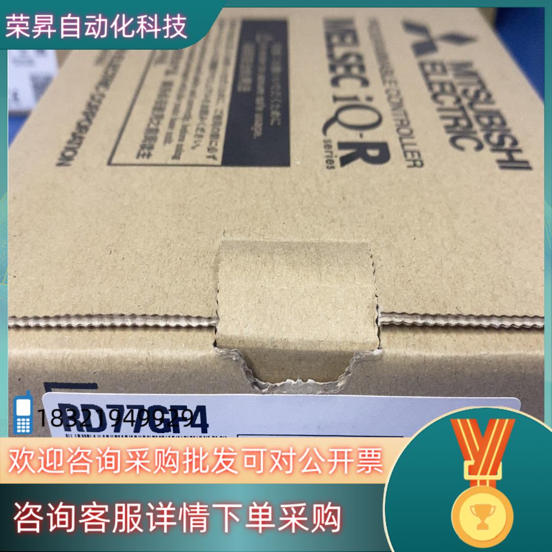 现货模块RD77GF4全新原装机