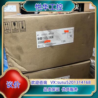 原装全新原装伺服电机MHMF102L1H6M，余货，实物议价