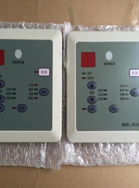 广东申菱空调单机主板操作面板  AMW01A AWMO1A SLM17议价