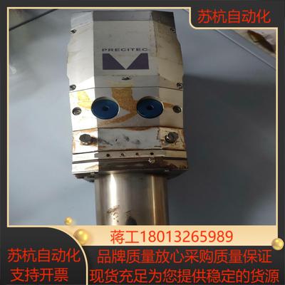 Precitec普雷茨特2.0版本，1.5万瓦激光切割头