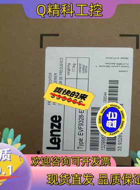现货LENZE伦茨变频器 EVS9327-ES   EVF932