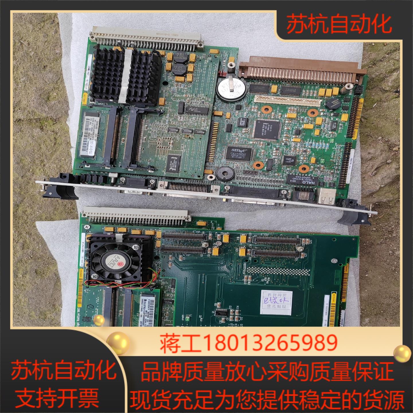 RadiSys锐德世板卡EPC-9两张看图61-076
