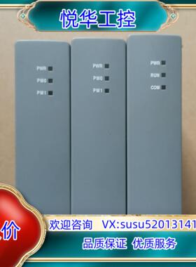 原装浙大优稳sis模块 UW5156 UW5119S UW591议