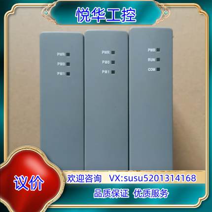 原装浙大优稳sis模块 UW5156 UW5119S UW591议