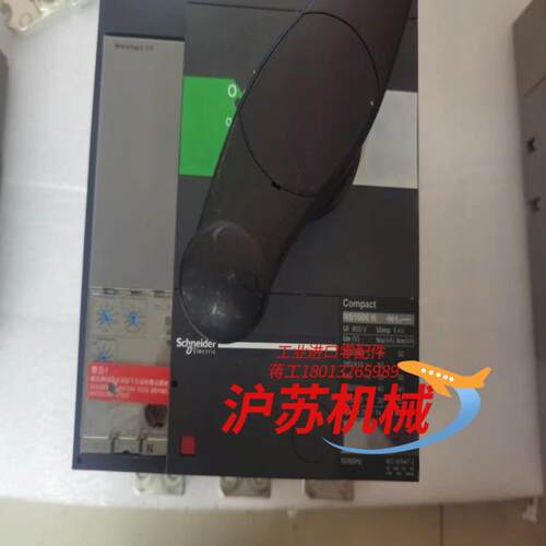 正品塑壳断路器