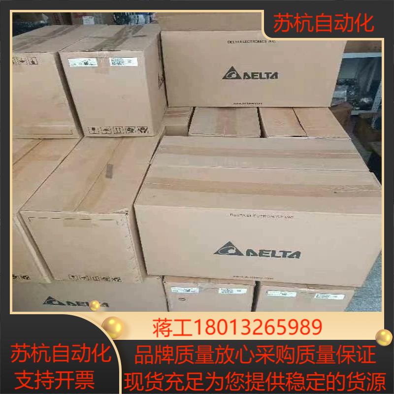 ASD-A2-0421-E台达400W全新原装ECMA-C