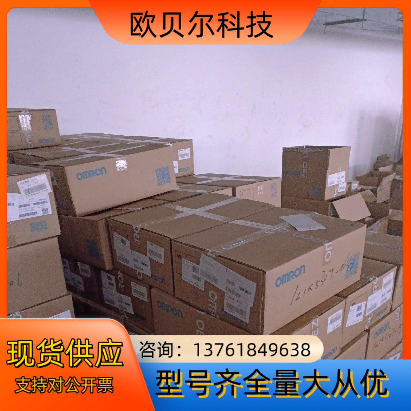 R88D-1SN10H-ECT-06伺服电机伺服驱动器