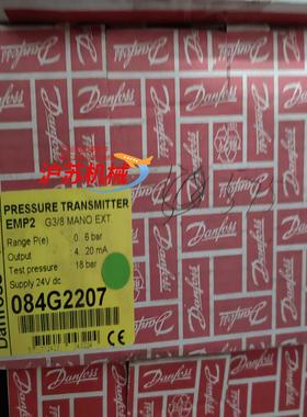 丹佛斯 压力传感器 emp2 084G2207 全新正品